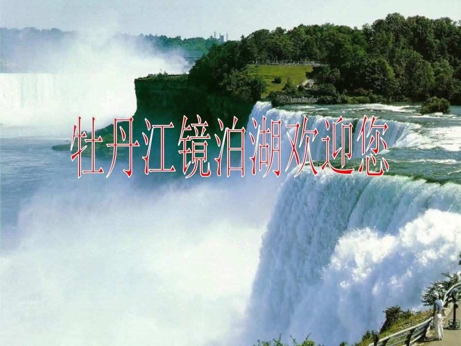 全国初中数学赛课一等奖作品专辑(一）.ppt_第3页