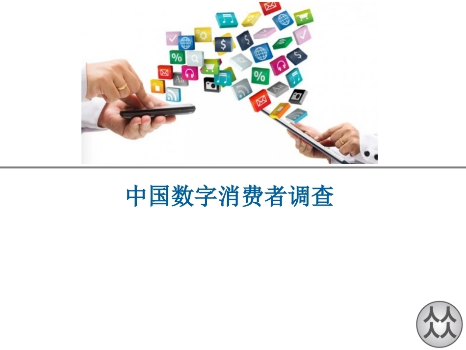 管理经济学完整教学课件.pptx_第2页