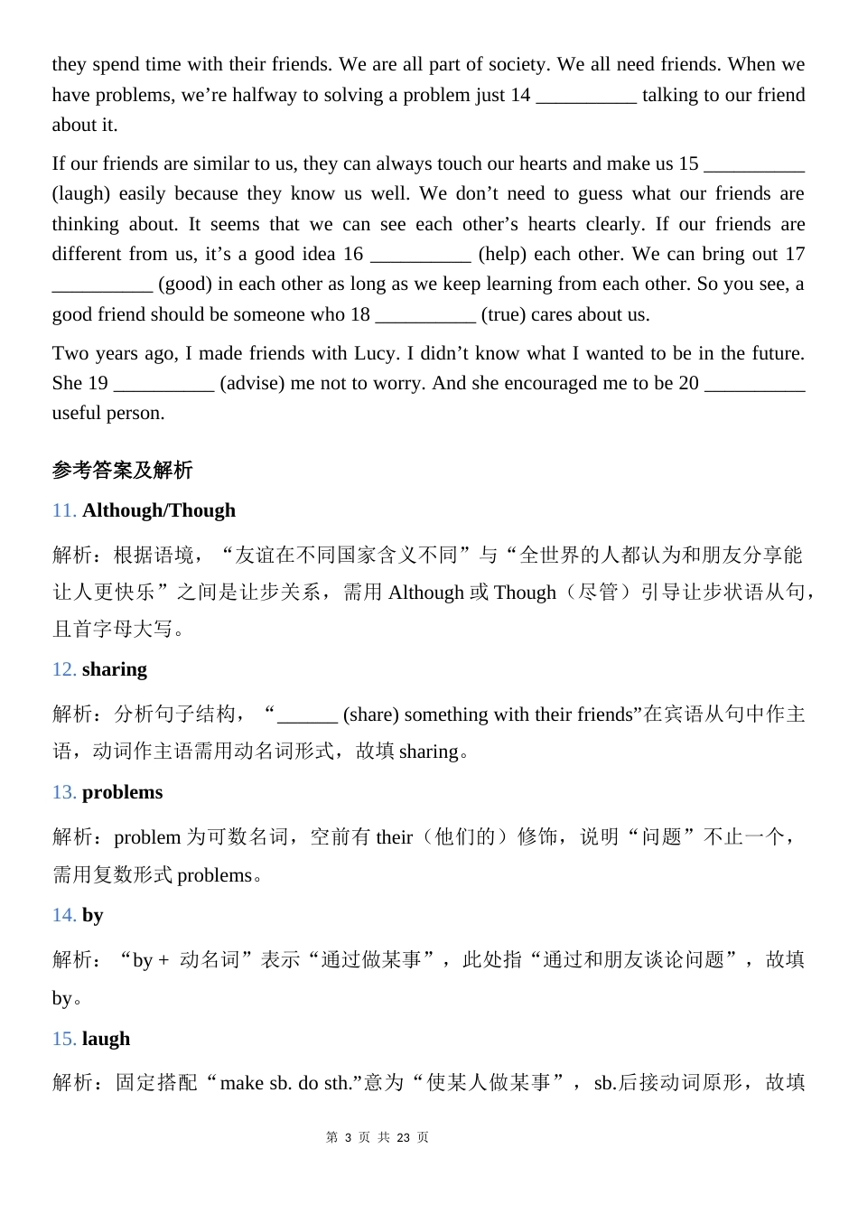【新教材】人教版（2024）八年级上册英语期末复习：短文填空 专项练习题（含答案解析）.docx_第3页