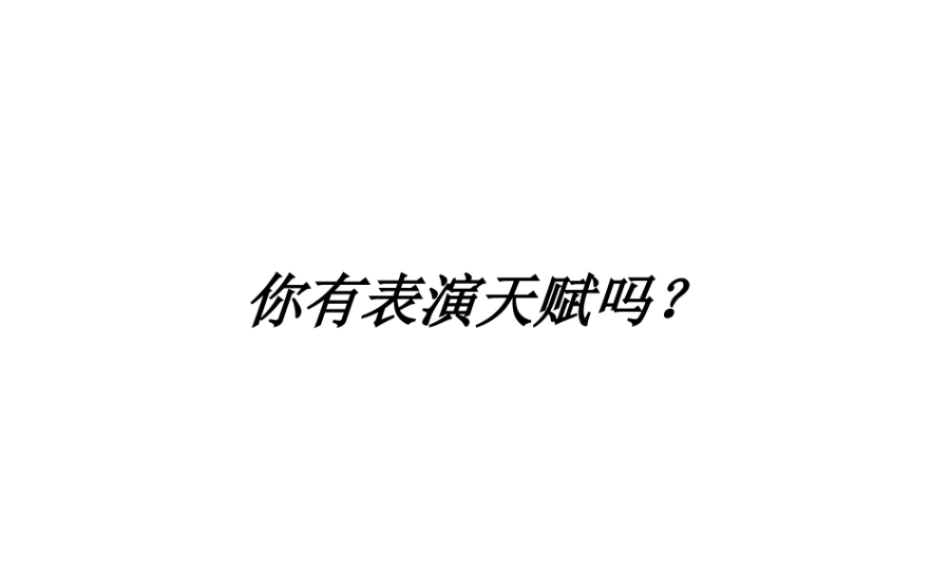 全国“创新杯”说课大赛职业道德与法律类优秀作品：诚实守信说课课件.zip