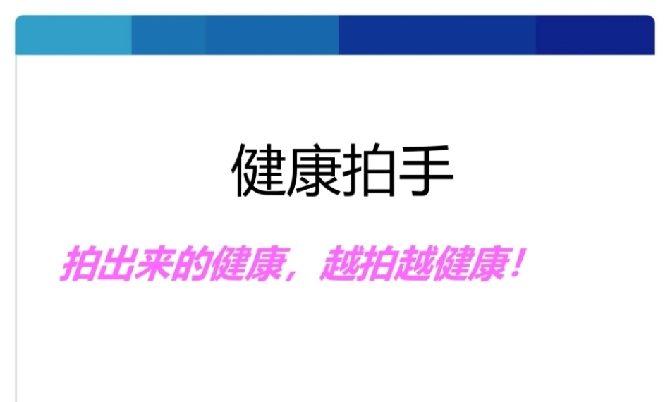 全国“创新杯”说课大赛机械类优秀作品：识读组合体视图说课课件.zip