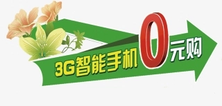 全国“创新杯”说课大赛计算机应用基础类优秀作品 ：设置动画效果说课课件.zip
