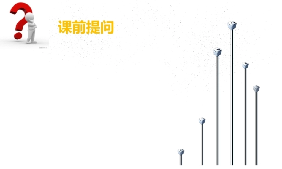 全国“创新杯”说课大赛建筑类优秀作品：房地产品牌策略说课课件.zip