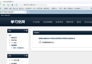 全国“创新杯”说课大赛物理类优秀作品：自由落体运动说课课件.zip