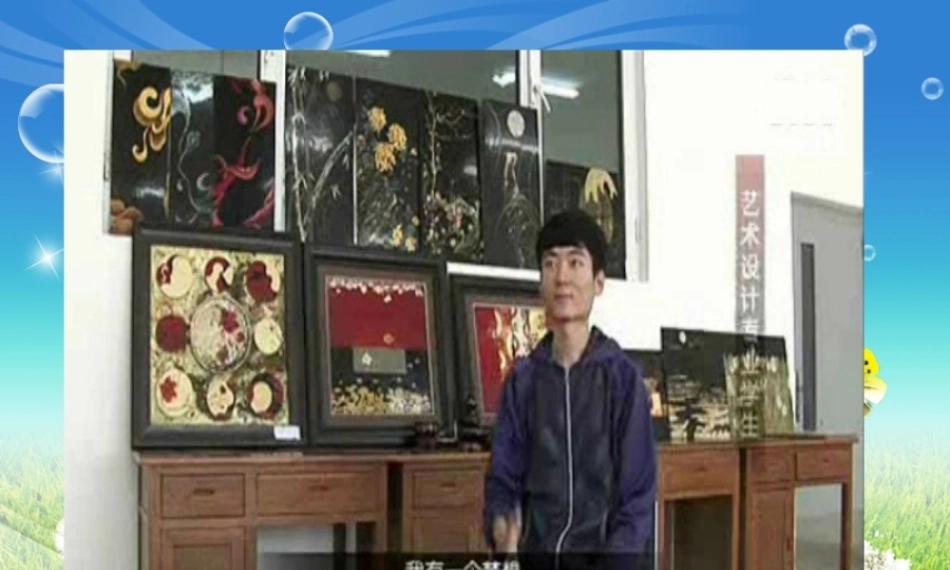 全国“创新杯”说课大赛语文类优秀作品：人物神态描写之笑说课课件.zip