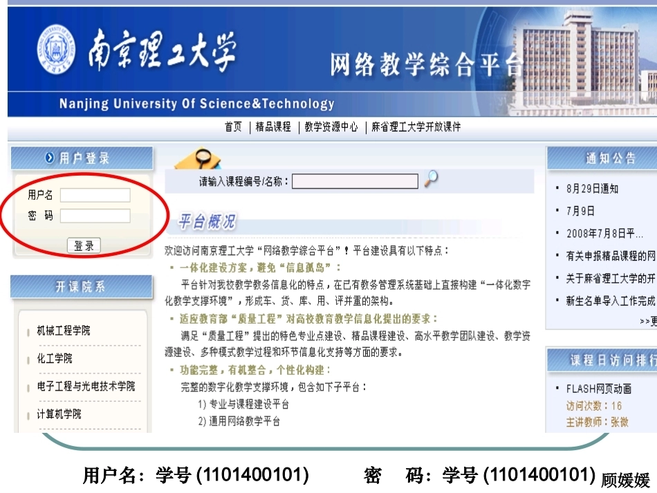 《Visual Basic 程序设计 》全册配套精品完整课件1.pptx_第2页