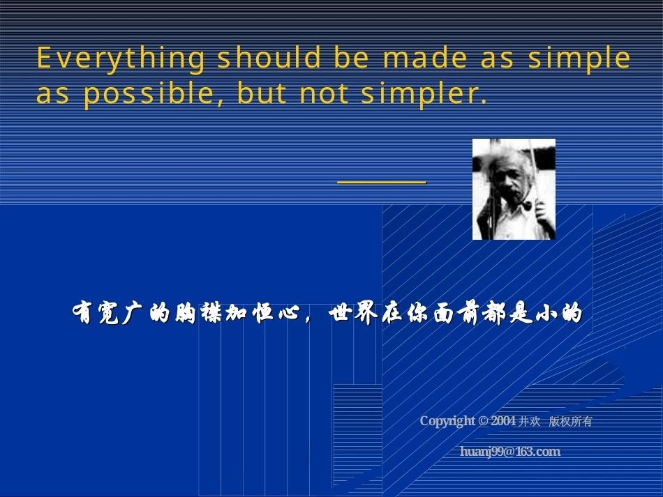 《病理学》全册配套教学课件3.ppt_第3页