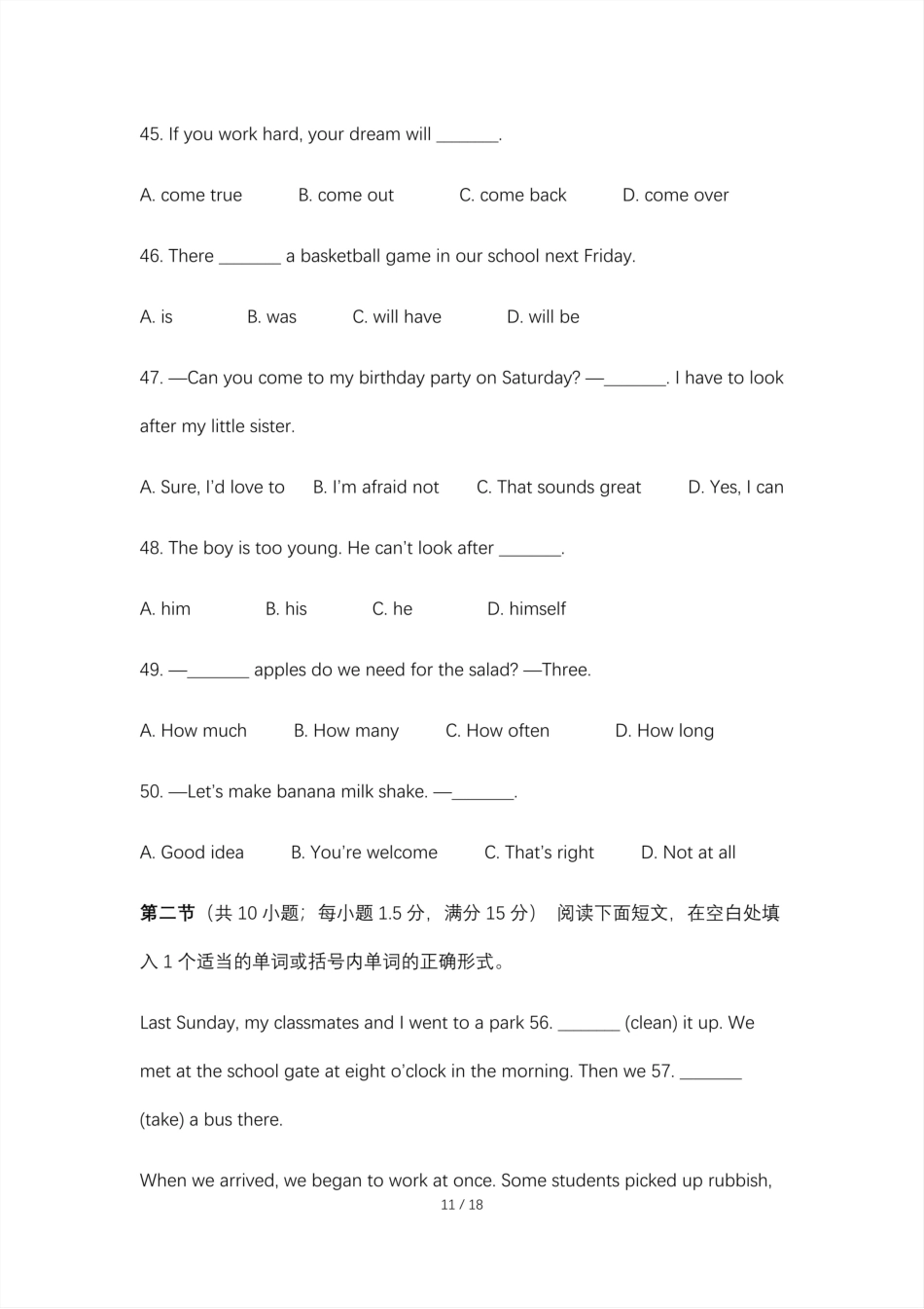 2026—2027学年八年级英语上册期中模拟卷（含答案）（适用于人教版）.pdf_第3页