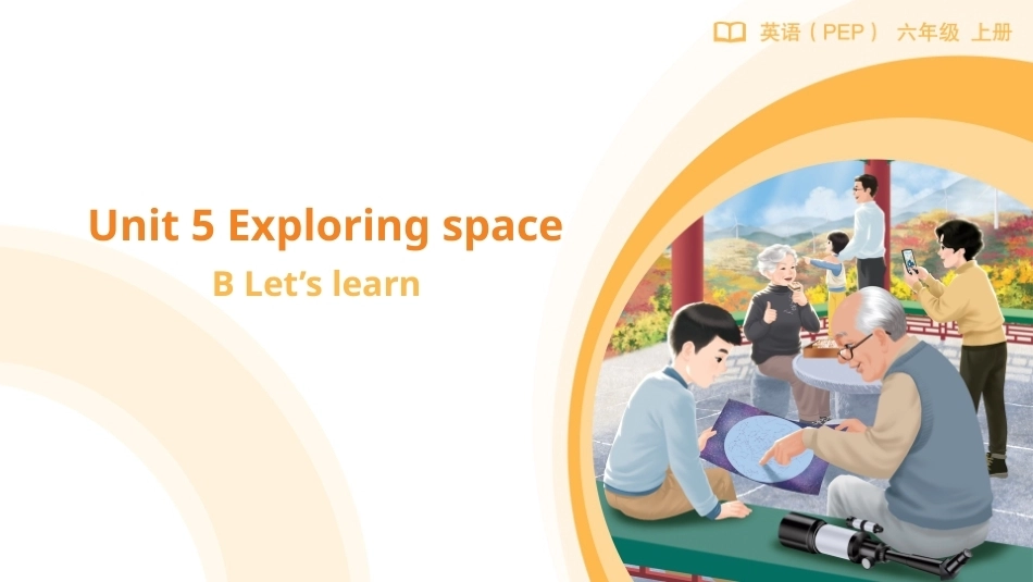 Unit 5 Lesson 4课件2026-2027学年六年级英语上册人教版PEP.pptx_第1页