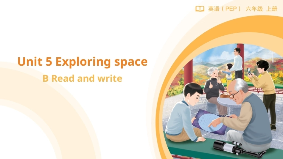 Unit 5 Lesson 5课件2026-2027学年六年级英语上册人教版PEP.pptx_第1页