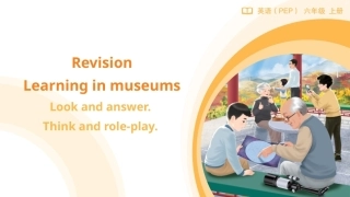 Revision Lesson 2课件2026-2027学年六年级英语上册人教版PEP.pptx