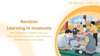 Revision Lesson 3课件2026-2027学年六年级英语上册人教版PEP.pptx