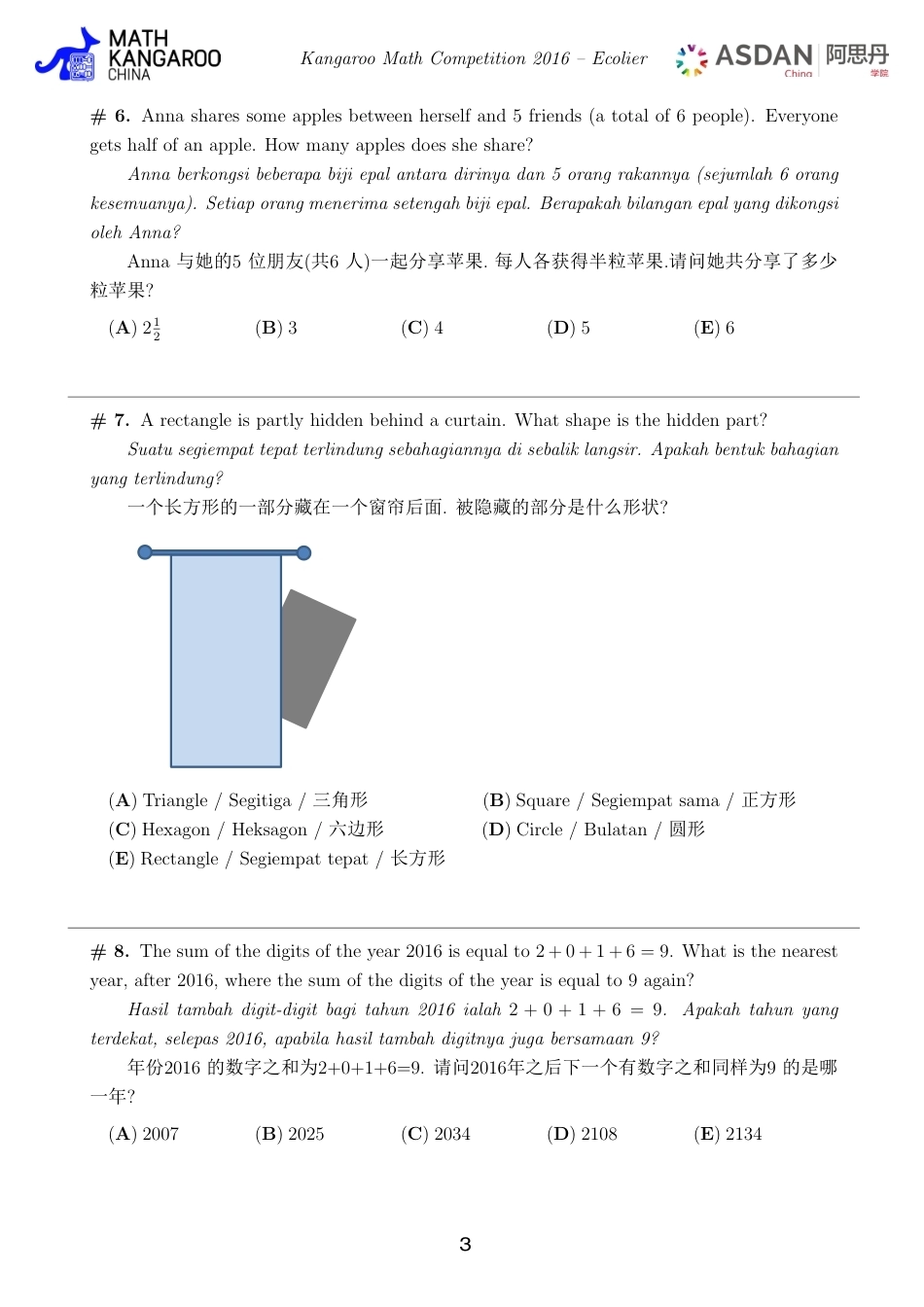 2016美国AML大联盟试题+答案.pdf_第3页