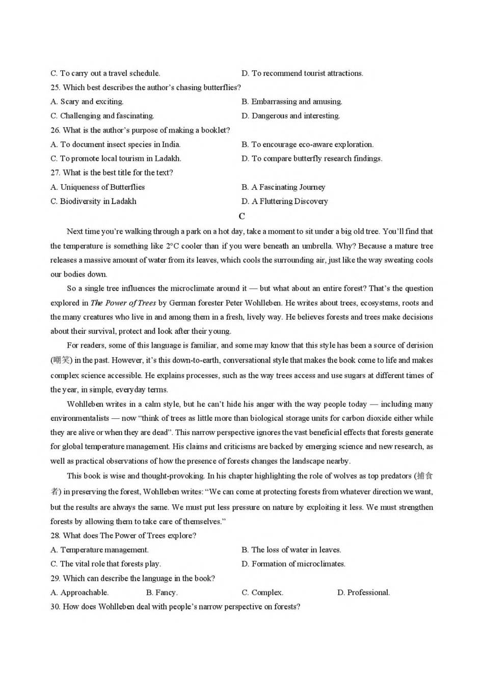 广东省五校2027届高三上学期第二次月考 英语试卷（含答案）.pdf_第3页