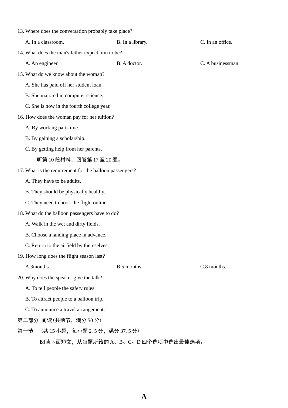 重庆市名校联盟（七校）2027届高三上期10月联考英语试（含答案）.docx_第3页